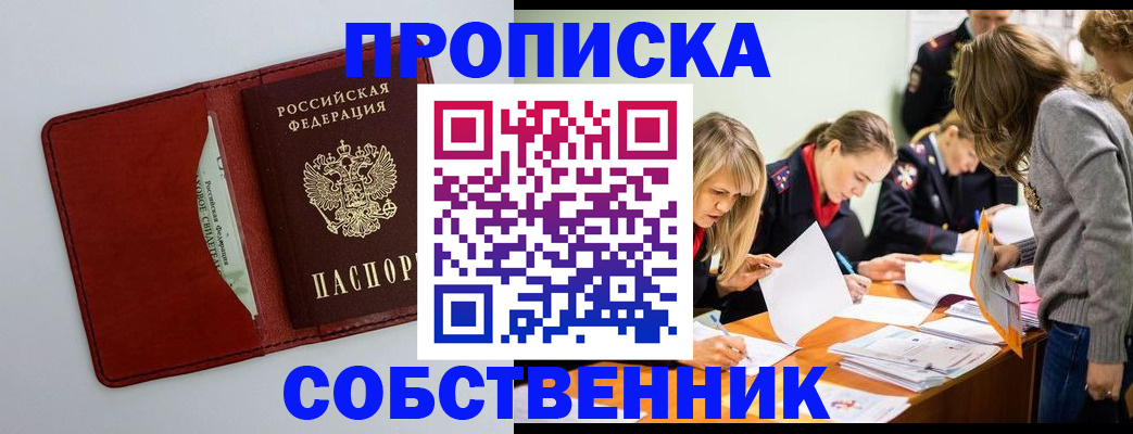 регистрация для школы в Красноярском крае